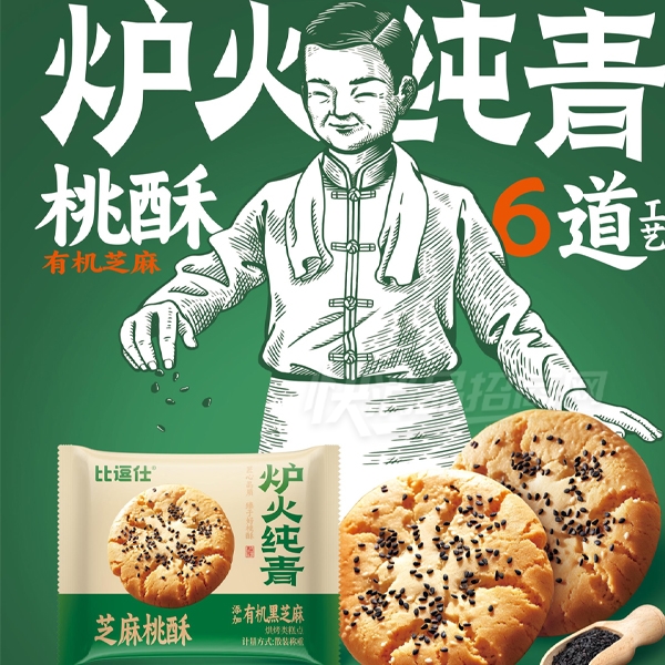 �ȶ���ʳƷ��ʳ����