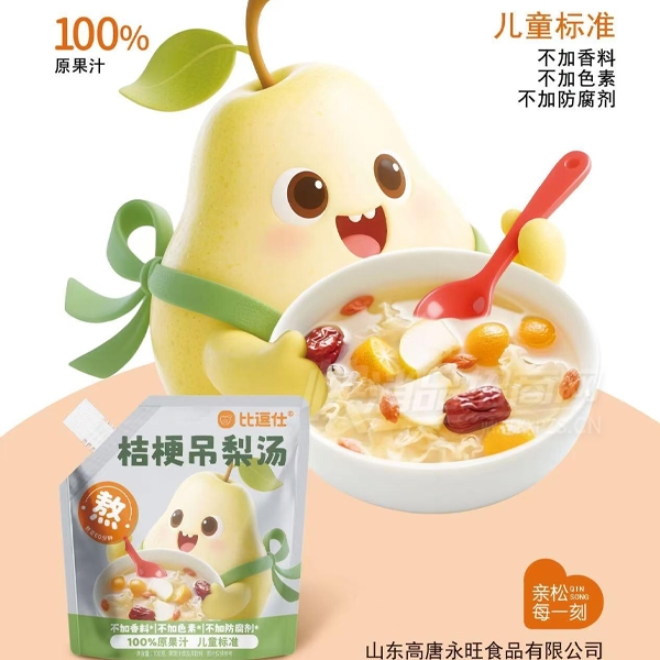 �ȶ������϶�ͯ�۹�������