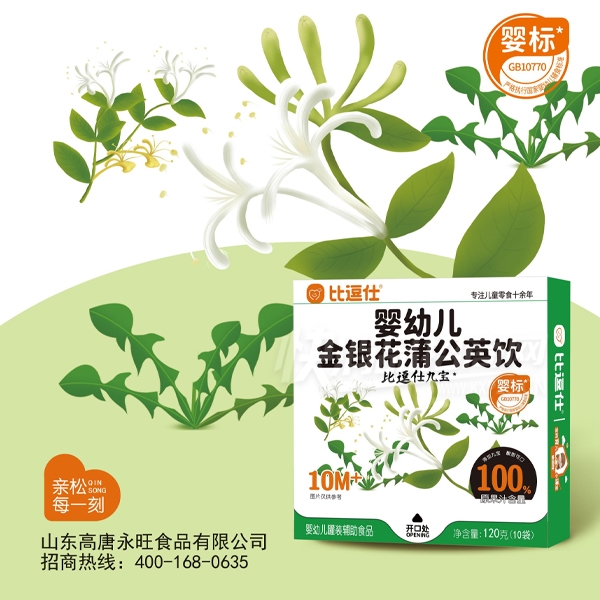 �ȶ�������Ӥ�׶��������ѹ�Ӣ��