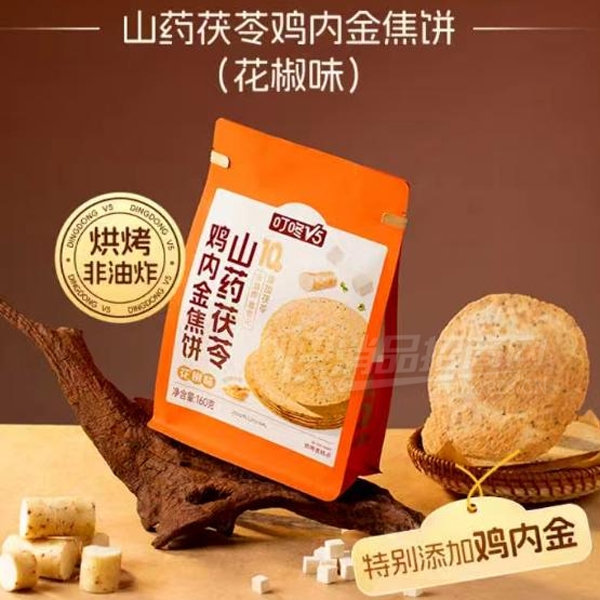 ���ȶ���ʳƷ��ʳ�����ɽҩ���߼��ڽ𽹱�