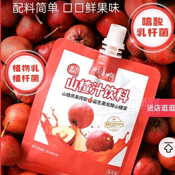 ���������ͺ��ܲ�֭����������ɽ�֭