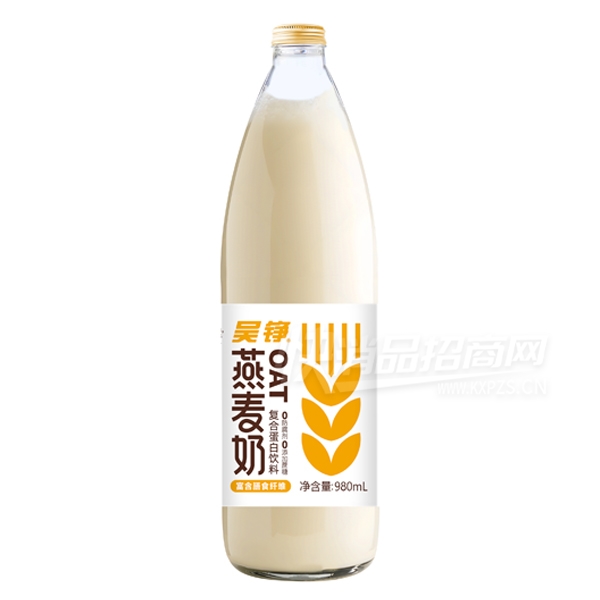 ���������980ml