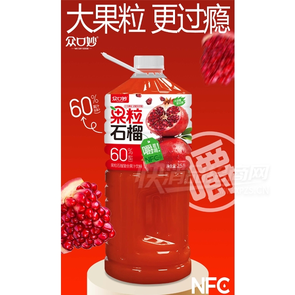 �ڿ��������֭ʯ��֭NFC��֭2.5L