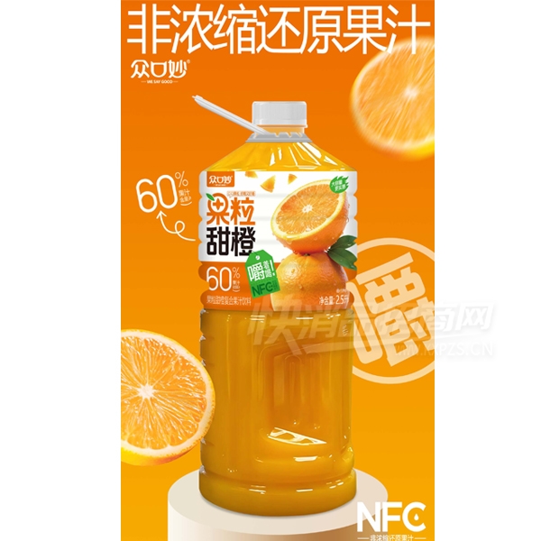 �ڿ��������֭���֭NFC��֭2.5L