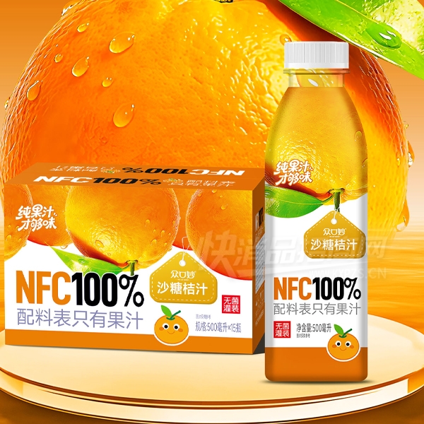 �ڿ���NFC��֭500ml��װɳ�ǽ�֭