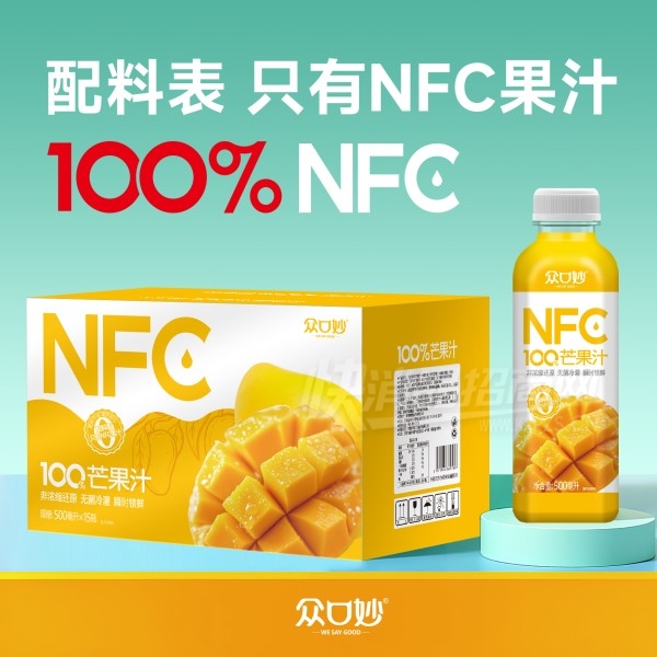 �ڿ���NFC��֭â��֭500������15ƿ
