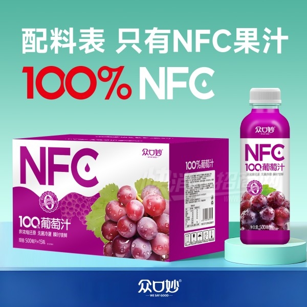 �ڿ���NFC��֭����֭500������15ƿ