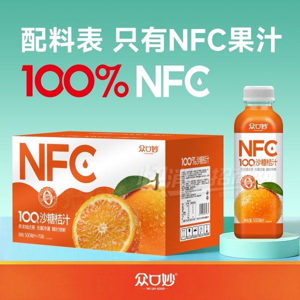 �ڿ���NFC��֭ɳ�ǽ�֭500������15ƿ