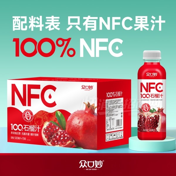 �ڿ���NFC��֭ʯ��֭500������15ƿ