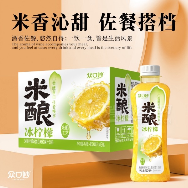 �ڿ�����������ʸ��Ϲ�����֭����450������15