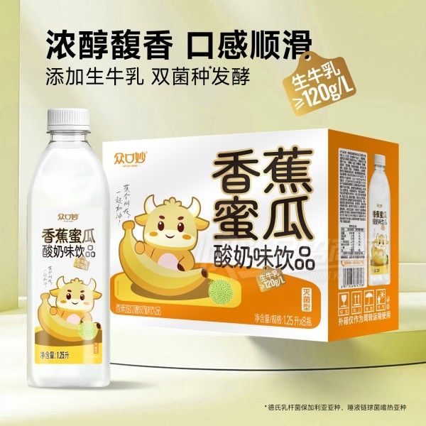 �ڿ�������ζ��Ʒ�㽶�۹�1.25L��8