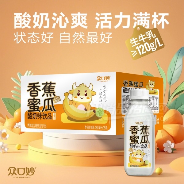 �ڿ�������ζ��Ʒ�㽶�۹�450ml��15