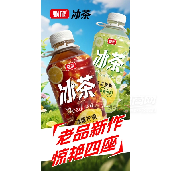 ���ñ����֭������900ml