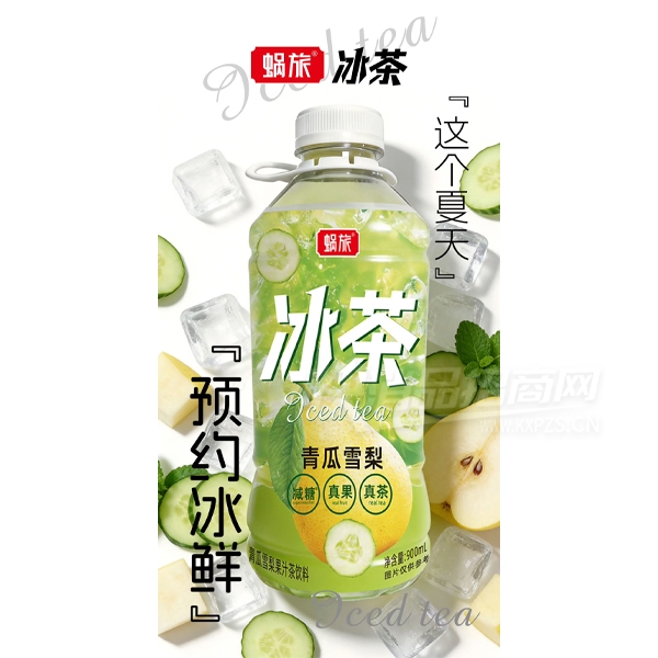 ���ñ������ѩ���֭������900����