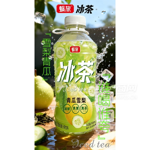 ���ñ������ѩ���֭������900ml