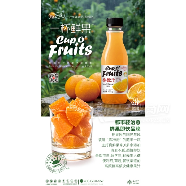 ��28��һ���ʹ�����֭��֭����450g