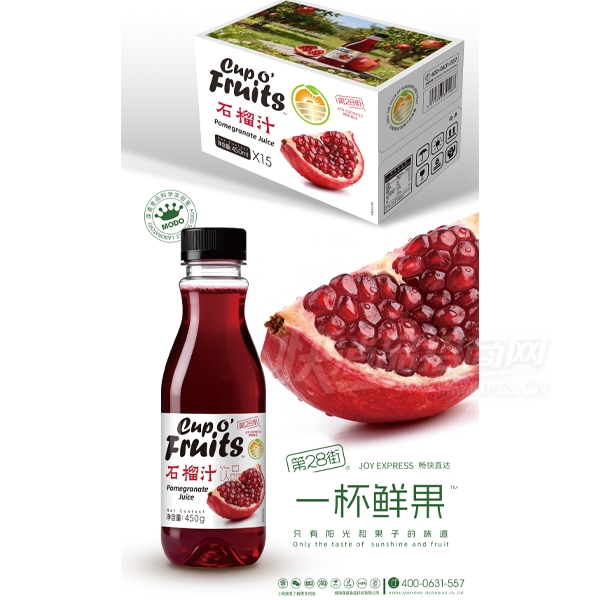 ��28��һ���ʹ�ʯ��֭��֭����450g