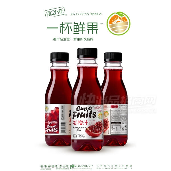 ��28��һ���ʹ�ʯ��֭��֭����450��