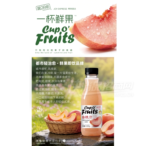 ��28��һ���ʹ���֭��֭����450g