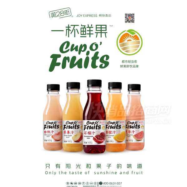 ��28��һ���ʹ���֭����450��