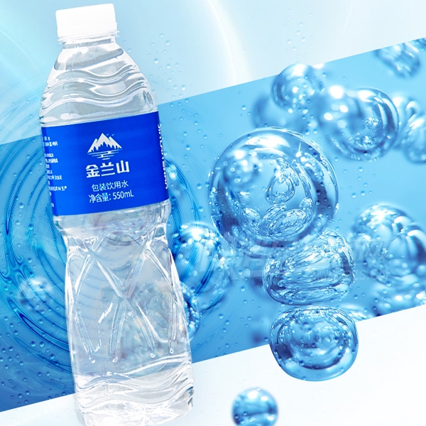 ����ɽ��װ����ˮ550ml������Ʒͼ