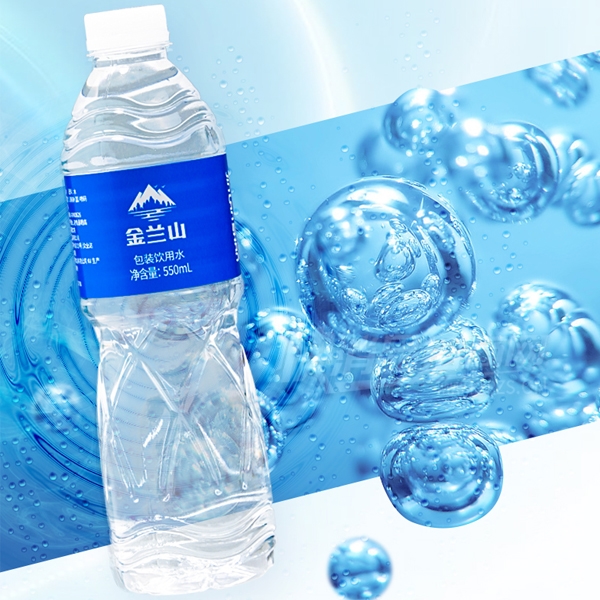 ����ɽ��װ����ˮ����550ml��Ʒͼ