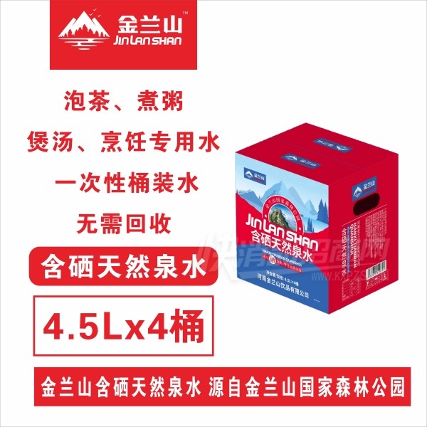 ����ɽ������ȻȪˮ4.5LX4Ͱ��Ʒͼ