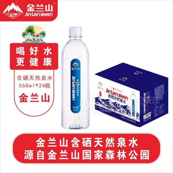 ����ɽ������ȻȪˮ568mlX24ƿ��Ʒͼ