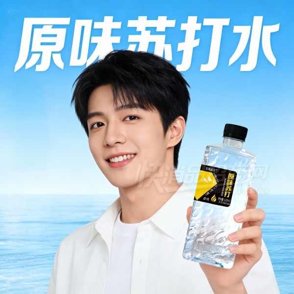 ��ȪƷ���մ�ˮ�մ���Ȼˮԭζ