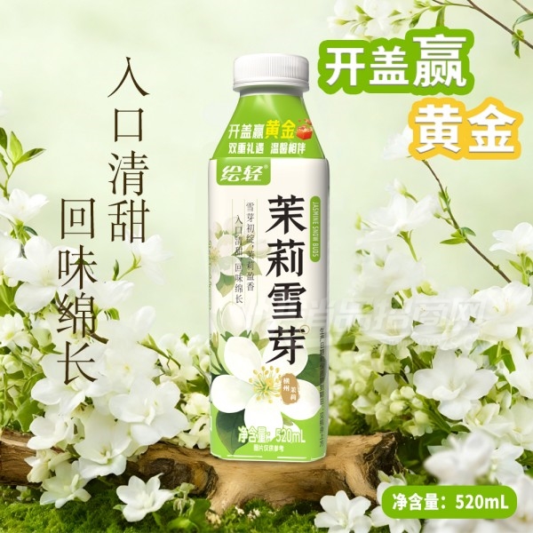 ��������ѩѿ�������ζ��Ʒ520ml��Ʒͼ