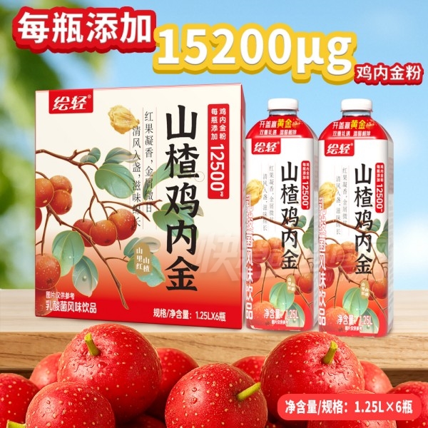 ����ɽ髼��ڽ��������ζ��Ʒ1.25L��6��Ʒͼ