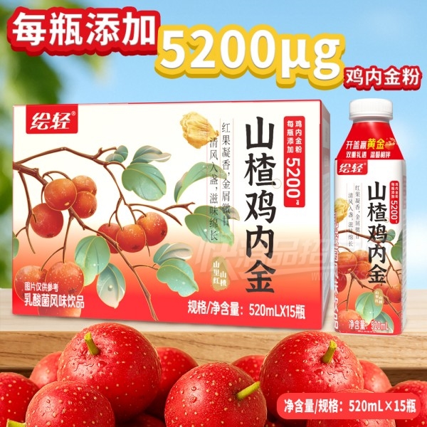 ����ɽ髼��ڽ��������ζ��Ʒ520ml��15��Ʒͼ