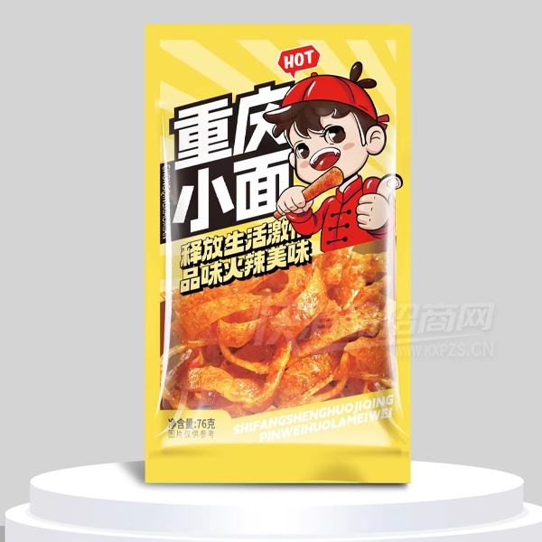 �Ҷ�����������С��76��