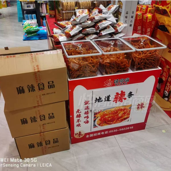 �Ҷ�����������ʳƷ��װ