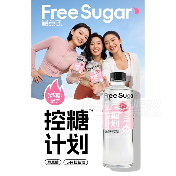 �ʵ��ӿ��Ǽƻ�õ��ζӪ��������500mL��Ʒͼ