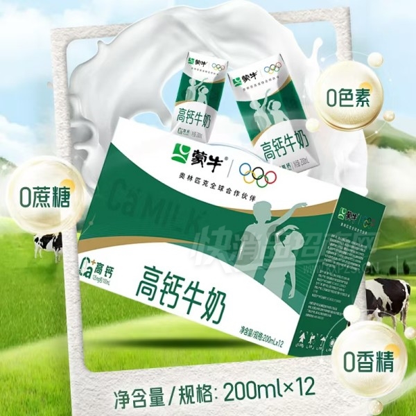 ��ţ�߸�ţ��200ml��в�Ʒͼ