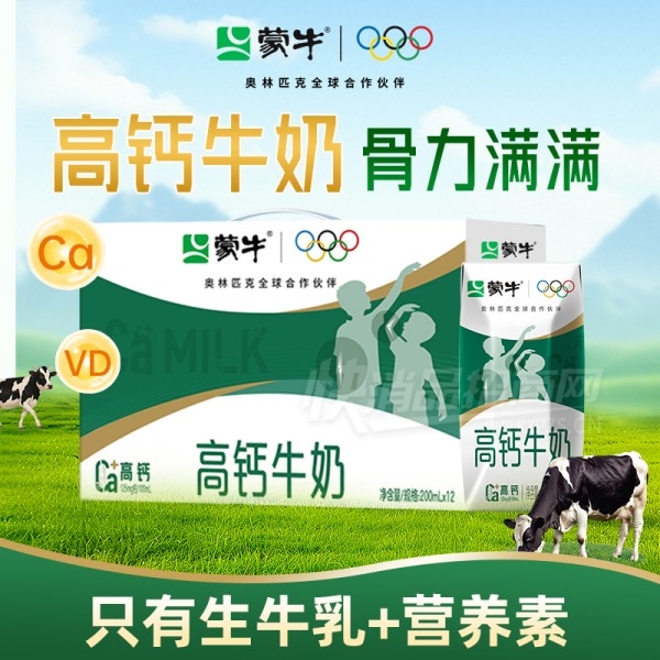 ��ţ�߸�ţ��200ml�����Ʒ���̲�Ʒͼ