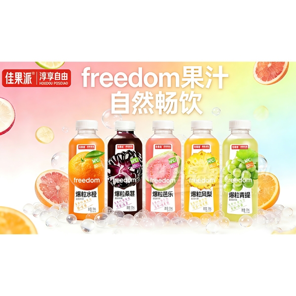 �ѹ��ɱ���������֭���ϲ�Ʒͼ