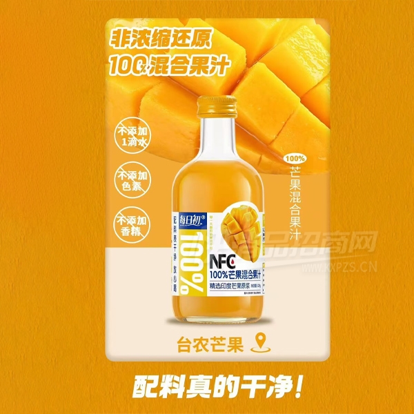 ÿ�ճ�NFC��̨֭ũâ��֭320g