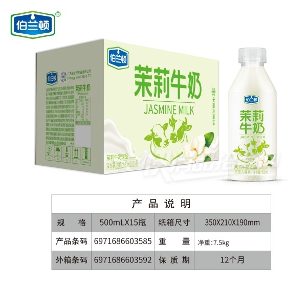 �޾����װ�����ٹ�������ţ��500ml��15