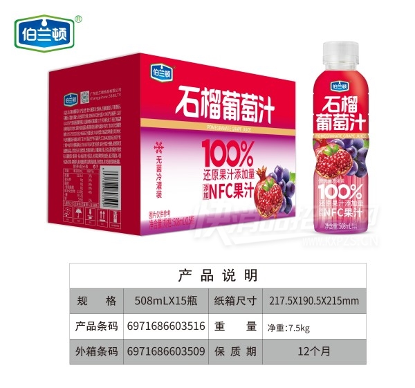 �޾����װ������100%��֭ʯ������֭500ml��15