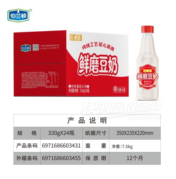 �޾�����ᶹԴ��ĥ����330g��24