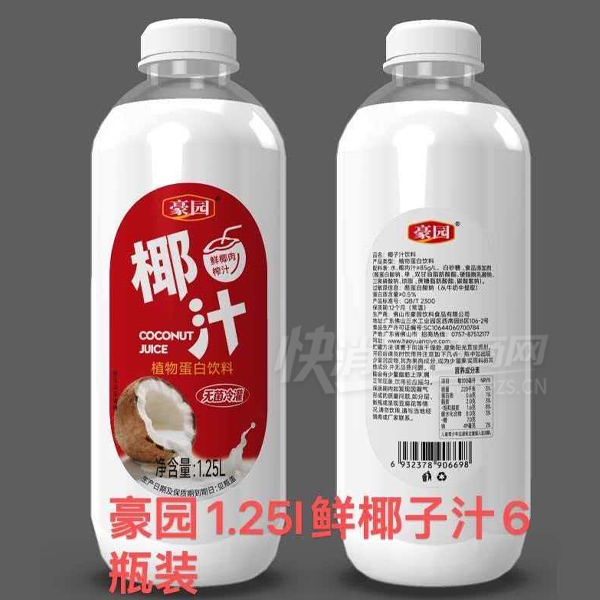��԰Ҭ��ֲ֭�ﵰ������1.25L��Ʒͼ