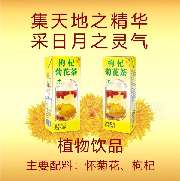 ��������轾ջ��ݱ�ֲ����Ʒ250ml