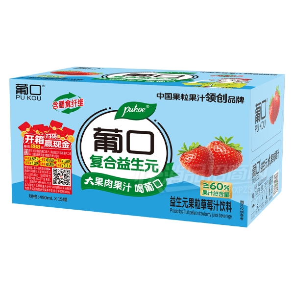 �Ͽڸ�������Ԫ�����֭��ݮ֭490ml��15��