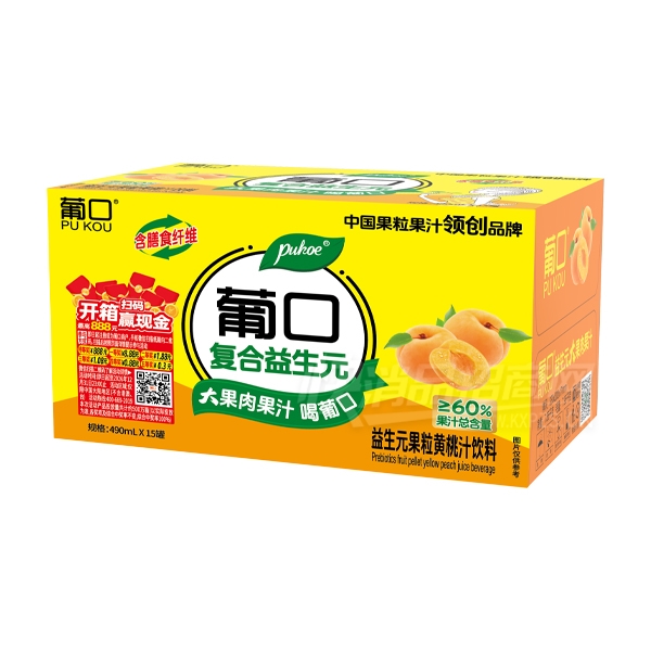 �Ͽڸ�������Ԫ�����֭����֭490ml��15��