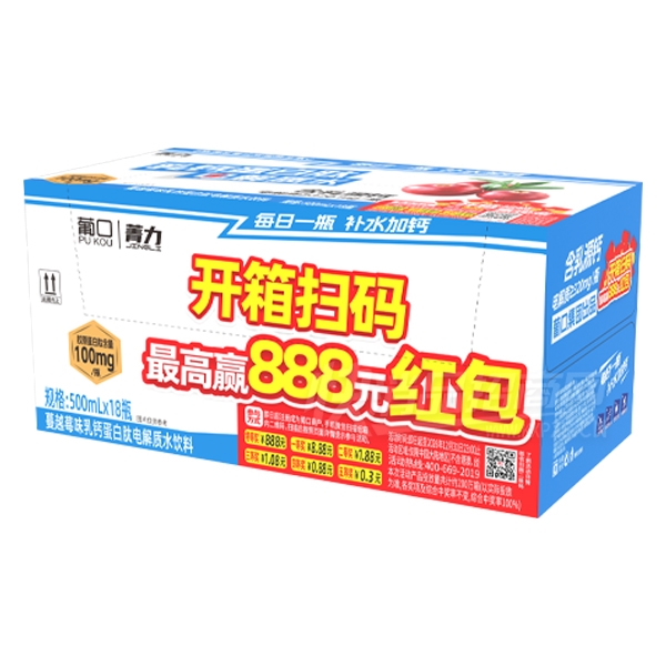 �Ͽ���Ƶ��׵����ˮ��Խݮζ500ml��15ƿ