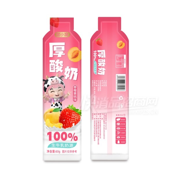 ��С�Ѻ����̲�ݮ����ζ60g��Ʒͼ