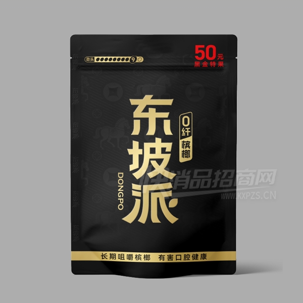 �����ɾ���Classic�Ĺ��ڽ��ع�50Ԫ��Ʒͼ