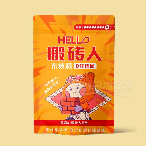 ������̽��X�Ĺ���ש�˲�Ʒͼ